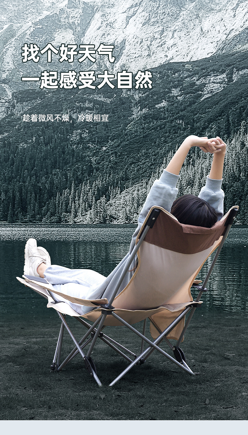 Dacheng Outdoor Camping folding chair, nap Camping portable footrests, sitting and lying dual-purpose chair, lounge chair pic 15