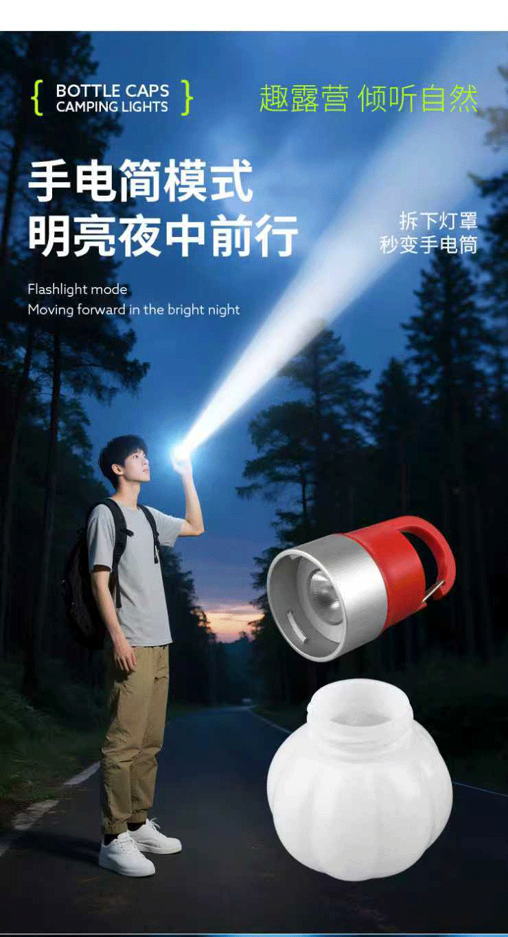 Outdoor mini bottle cap camping light, RGB colorful atmosphere light, rechargeable and hanging campsite tent new night light pic 8