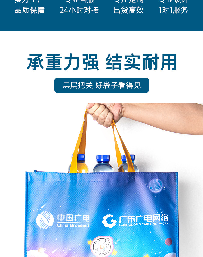 定制编织手提袋购物礼品袋覆膜彩印pp广告袋logo定做塑料包装袋详情7