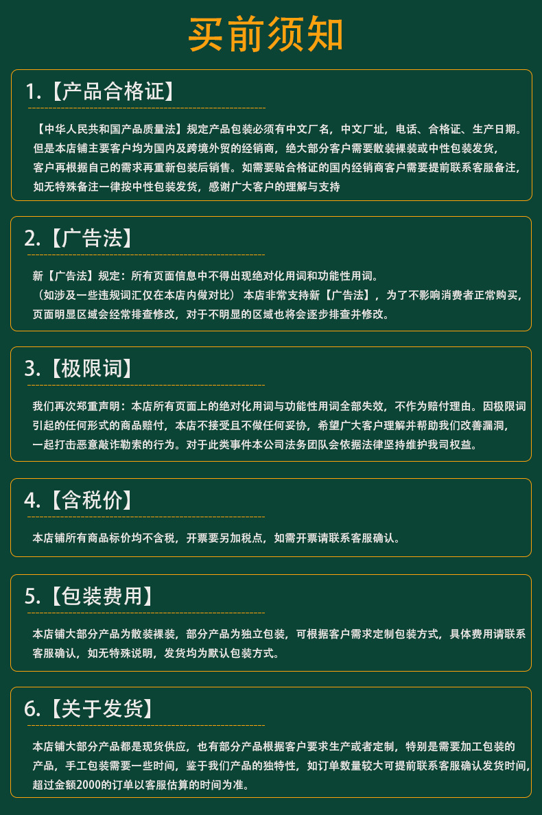 窗帘扣子心形强磁磁吸扣可拆卸免钉窗帘闭合防漏光金属纽扣子母扣详情17