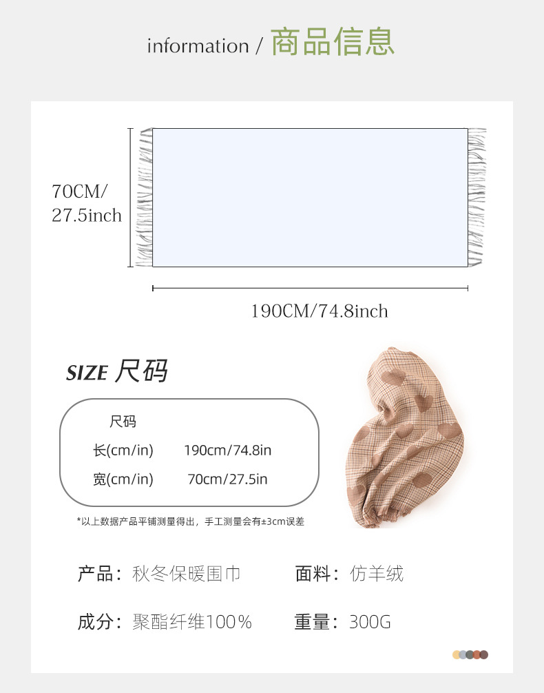 围巾女高级感爱心印花中长款保暖秋冬围巾新款冬季时尚通勤围巾女详情3