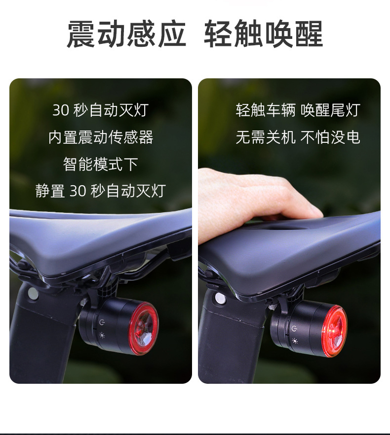 KS-SF34R bicycle taillight, intelligent brake sensor, taillight battery level indicator, mountain road bike light, riding equipment, night riding light pic 11