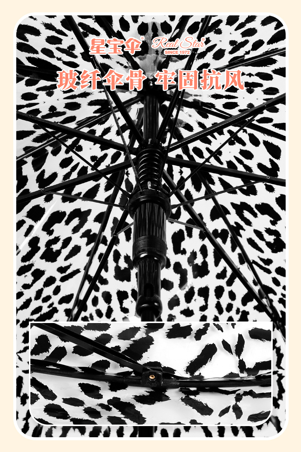 RST Star Treasure Umbrella Wholesale Apollo Transparent Umbrella, fashionable leopard Print umbrella, Wind-resistant and rainproof arched automatic umbrella pic 11