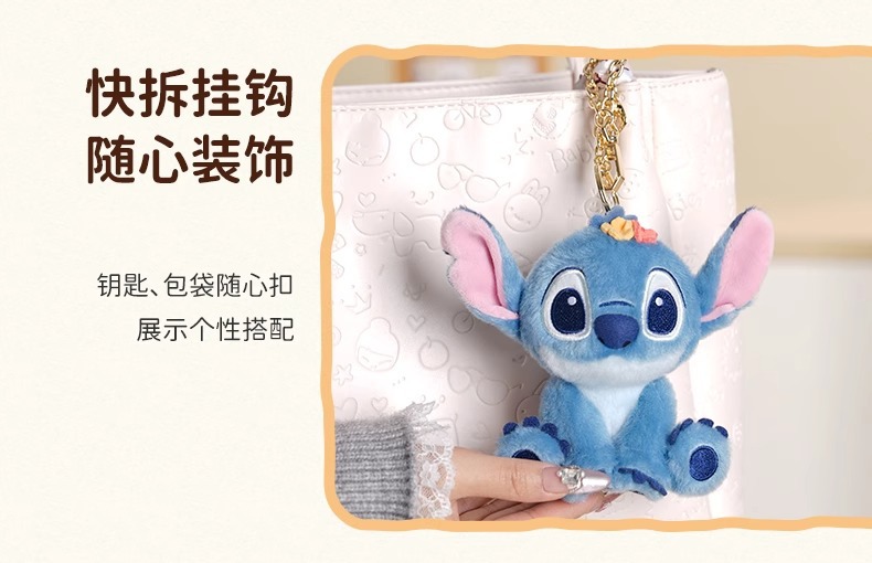 正版星际宝贝史迪奇怪可爱系列毛绒公仔挂件史迪仔玩偶饰品礼物女详情7