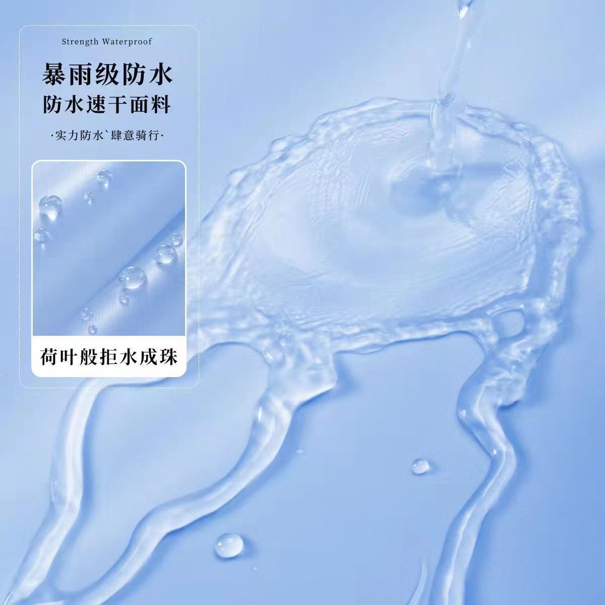 莫兰迪电动车雨披雨衣防暴雨全身电动摩托车单人加大加厚男女新款详情17