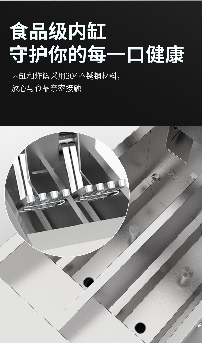 商用OFE-213L双缸立式油炸炉触摸屏款滤油易清洗炸锅详情9