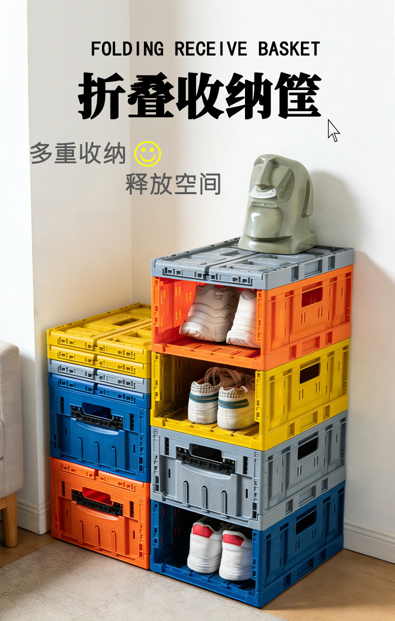 Folding storage basket, living room snack and stationery organization storage box, cosmetics and sundries basket, fruit basket storage basket pic 1