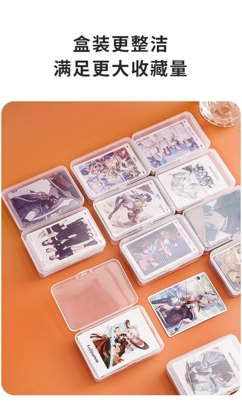 牙线身份证棉签塑料整理盒扑克卡牌游戏王奥特曼卡片名片收纳盒详情3