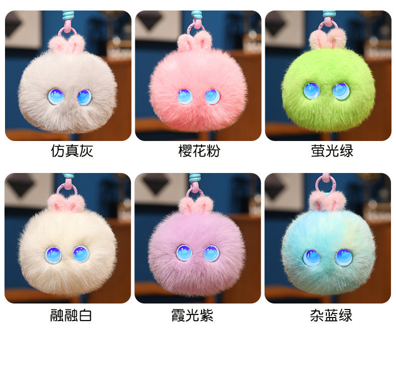 蒙奇奇轻松熊三彩球兔挂件钩织毛绒玩具发光眼睛粉色兔耳编织篮木质桌面详情36