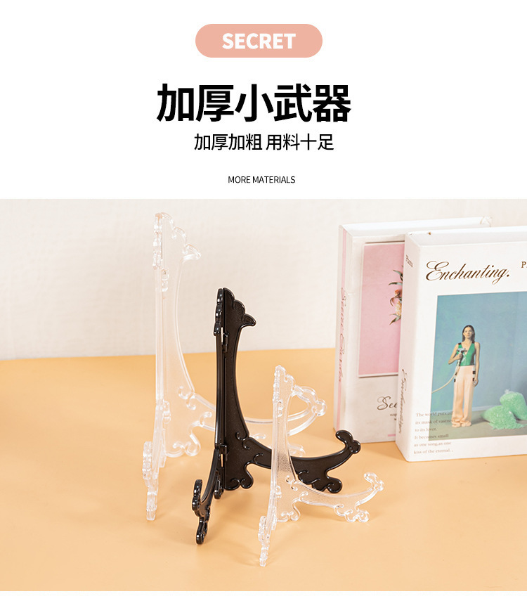 塑料盘子架陶瓷茶具餐具摆放架精品工艺品展示架超批发现代简约风详情4
