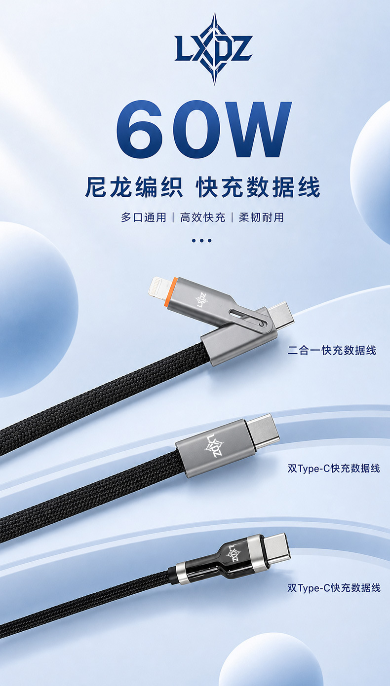 type-c быстро закладывает PD60W USB-кабель для зарядки usb с двойной tpctypec, применимой к android apple C pic 2