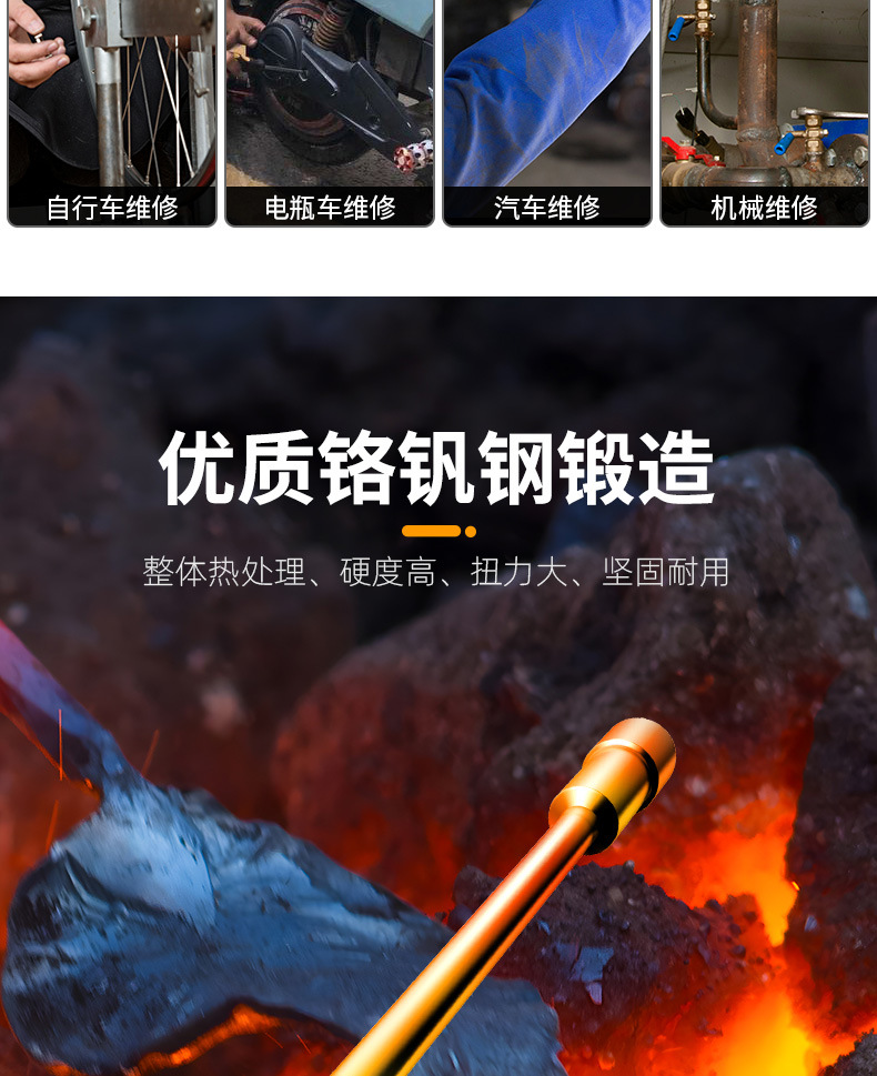 L型套筒扳手双头弯头穿孔扳手7字烟斗型套筒扳手外六套筒汽修扳手详情4