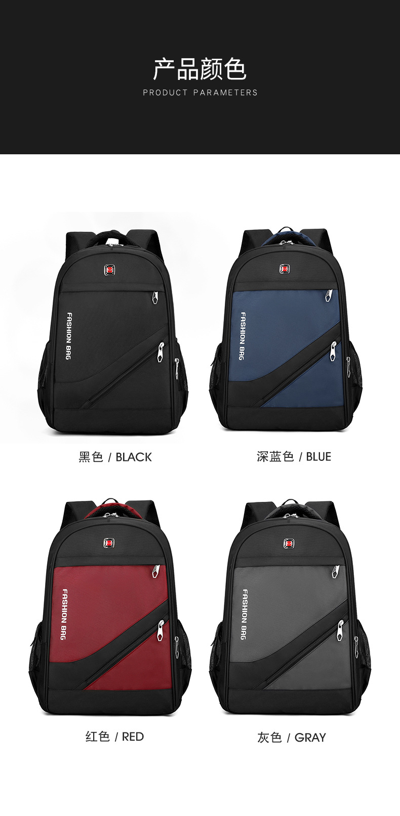外贸新款双肩包男商务潮流休闲电脑背包通勤学生书包大容量旅行包详情2