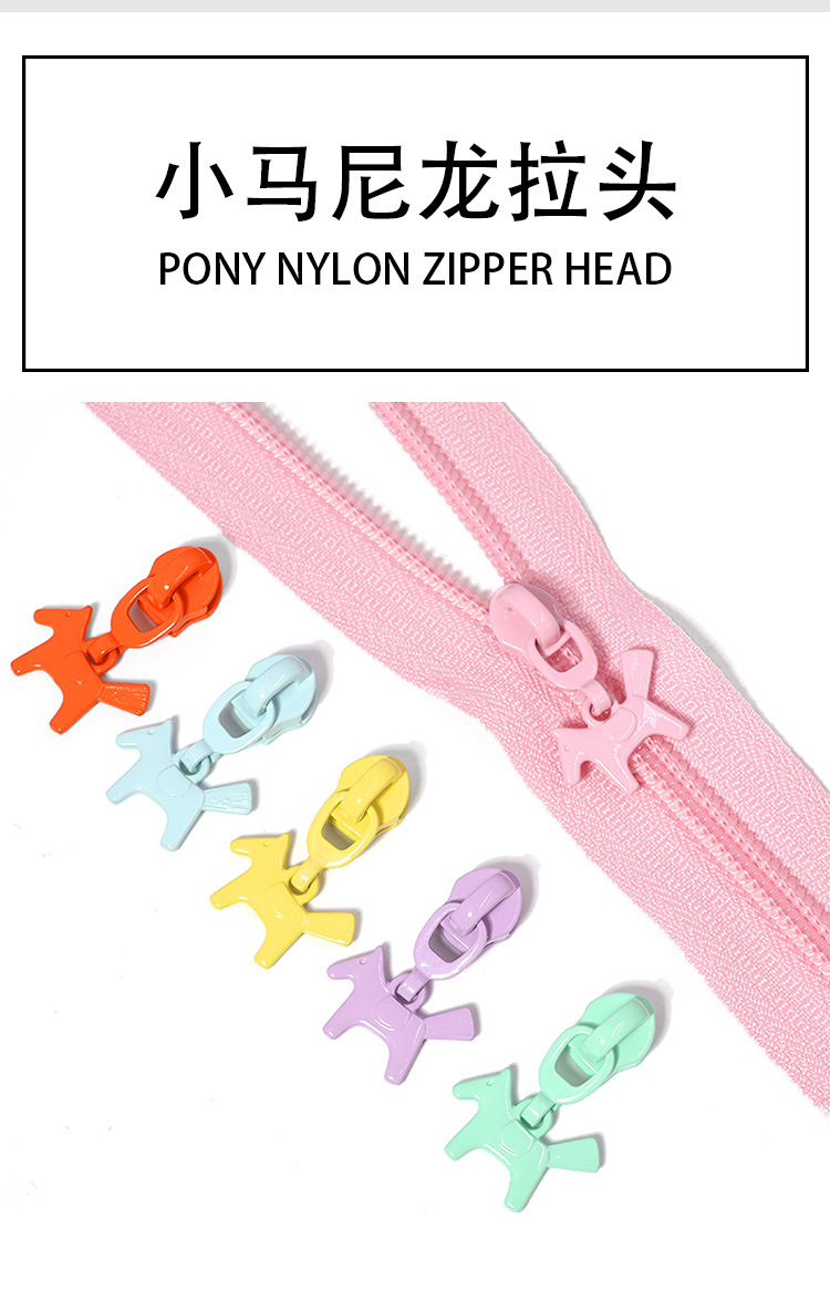 In stock: Little Horse No. 3 cute pet No. 5 pulp-pull clothing, colorful bags, baby clothes, nylon zipper pulls pic 3
