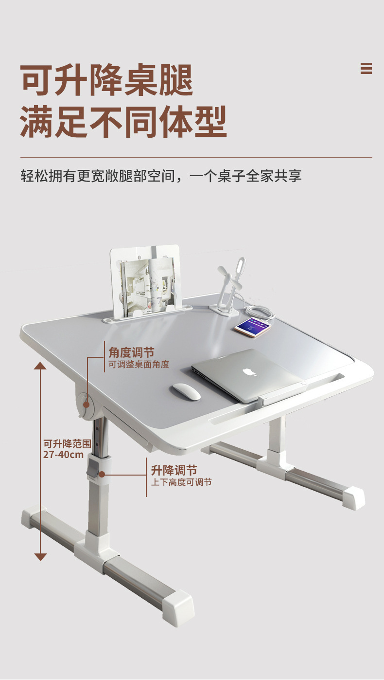 可折叠升降床上小桌子家用学习书桌简约卧室飘窗宿舍学生小桌批发详情5