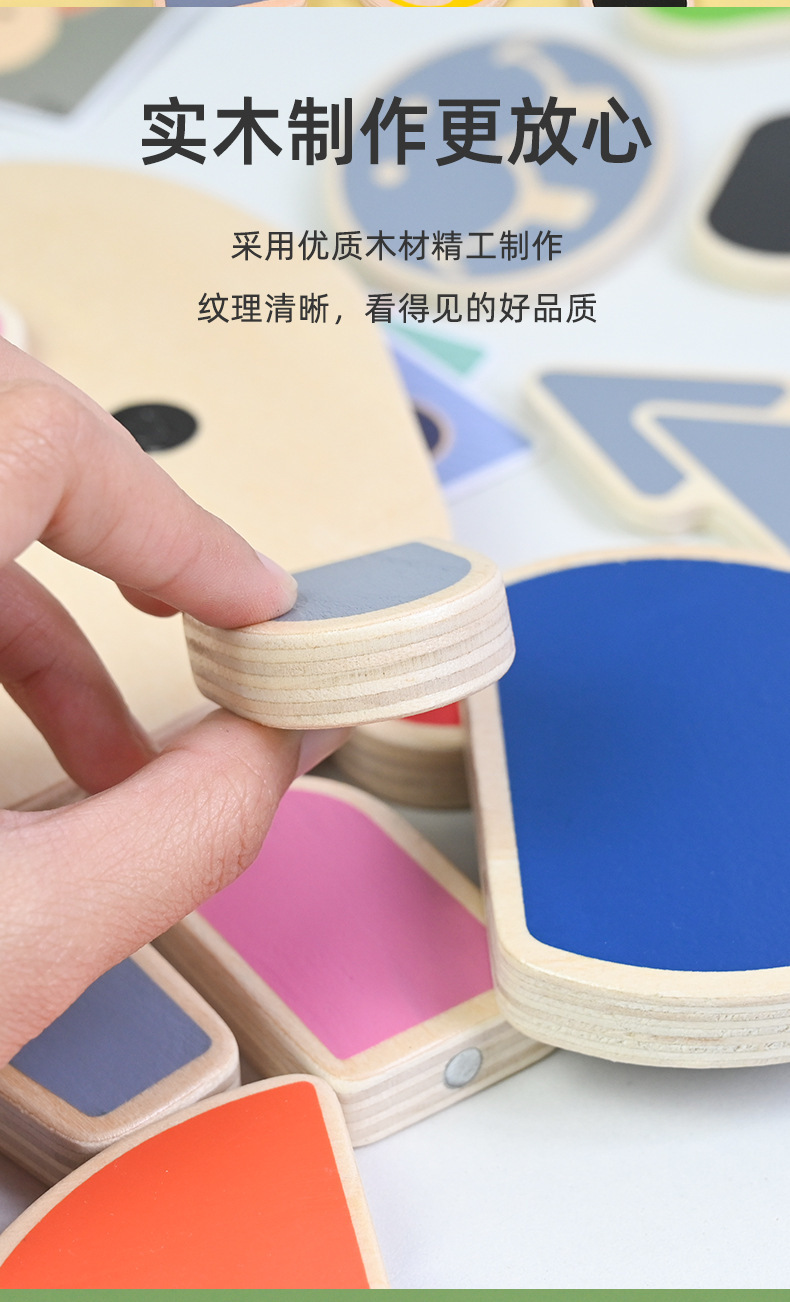 新款手工儿童磁力早教益智拼图3-6岁儿童玩具拼装进阶DIY切换玩具详情15