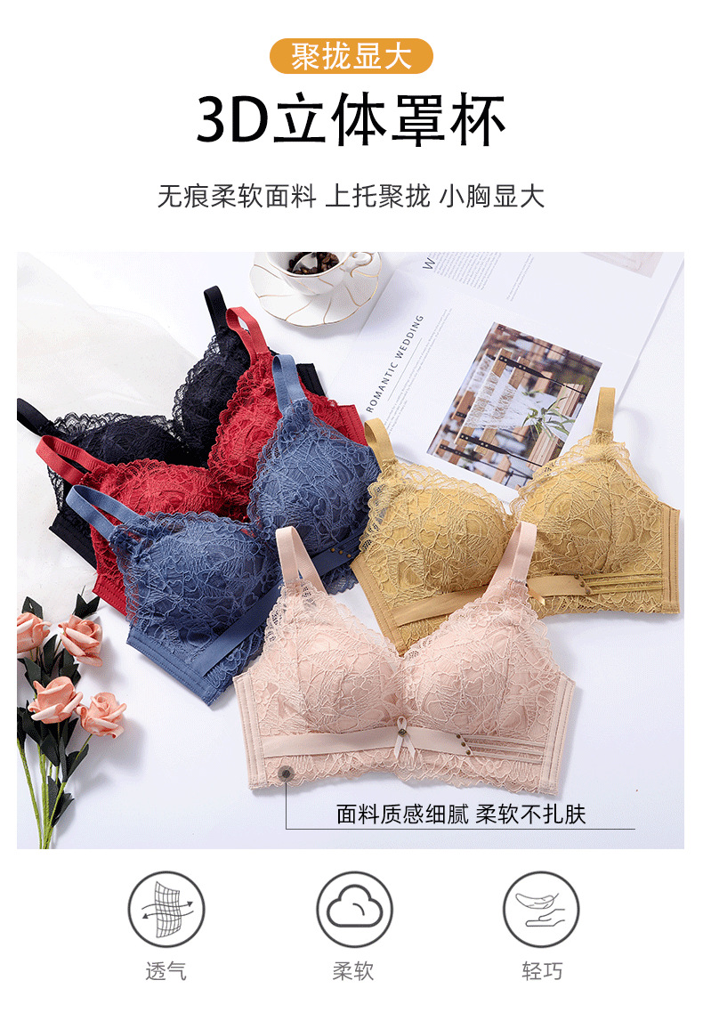 The Quyi style sexy lace bra for women, without a steel ring, small bust, flat bust, thickened, folded and adjustable bra cover pic 4
