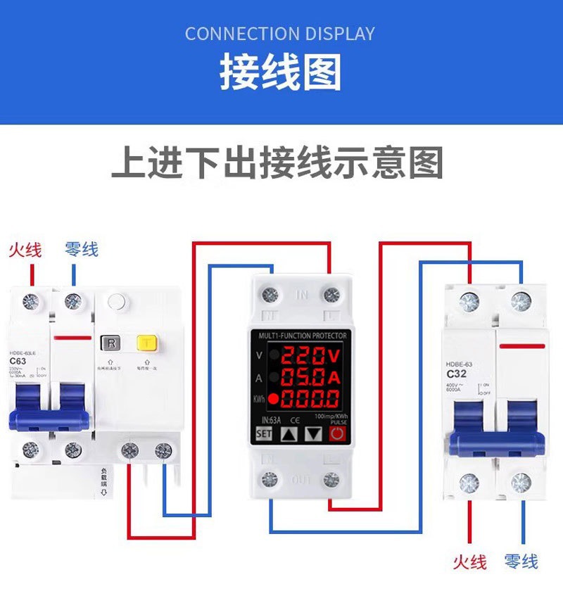 过欠压保护器自复式家用电压欠压过压超压过载限流自动复位重合闸详情11