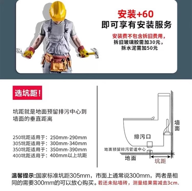 家用马桶虹吸式坐便器节水防臭大口径大冲力座便器优等马桶小户型详情5