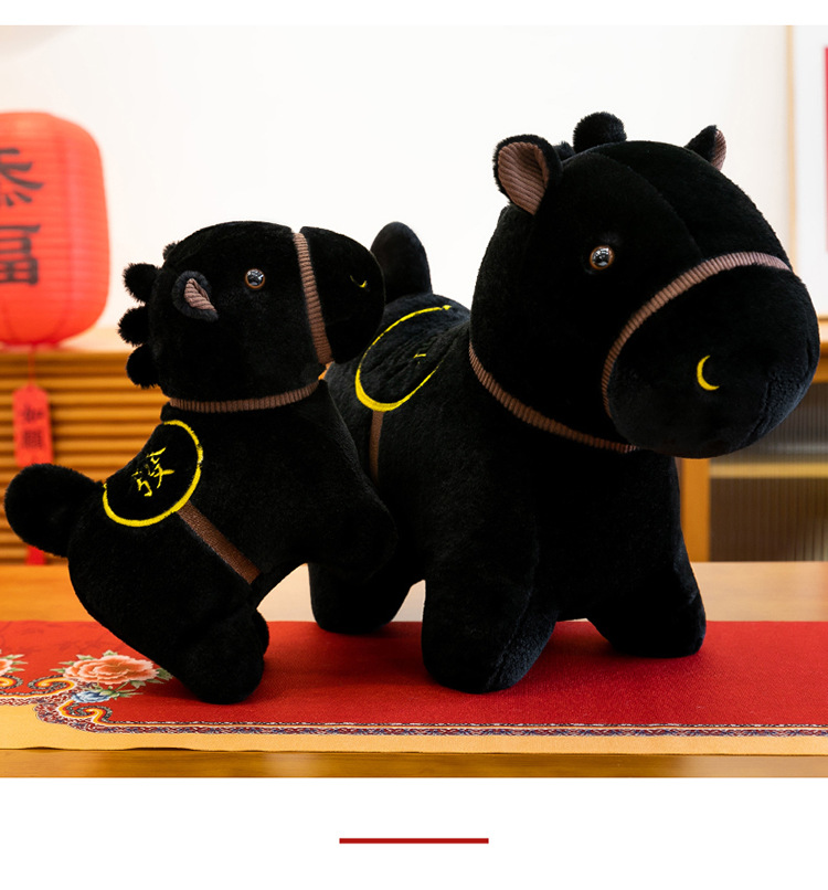 跨境新款卡通黑马毛绒玩具小马玩偶布娃娃生肖马年吉祥物家居摆件详情16