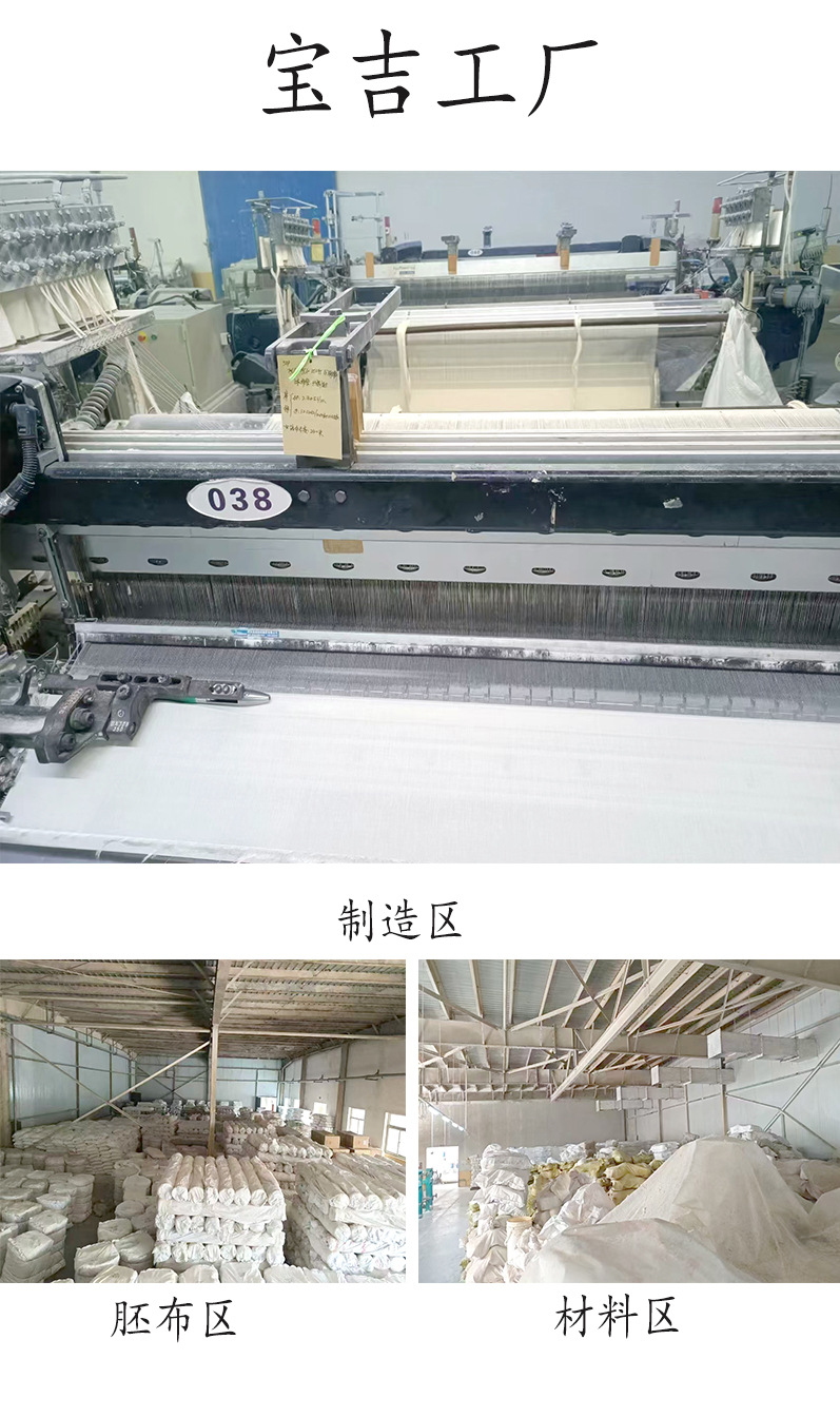 薄款平纹半透府绸砂洗纯色棉布里布内里衬防晒衫宽松半身裙布料详情16