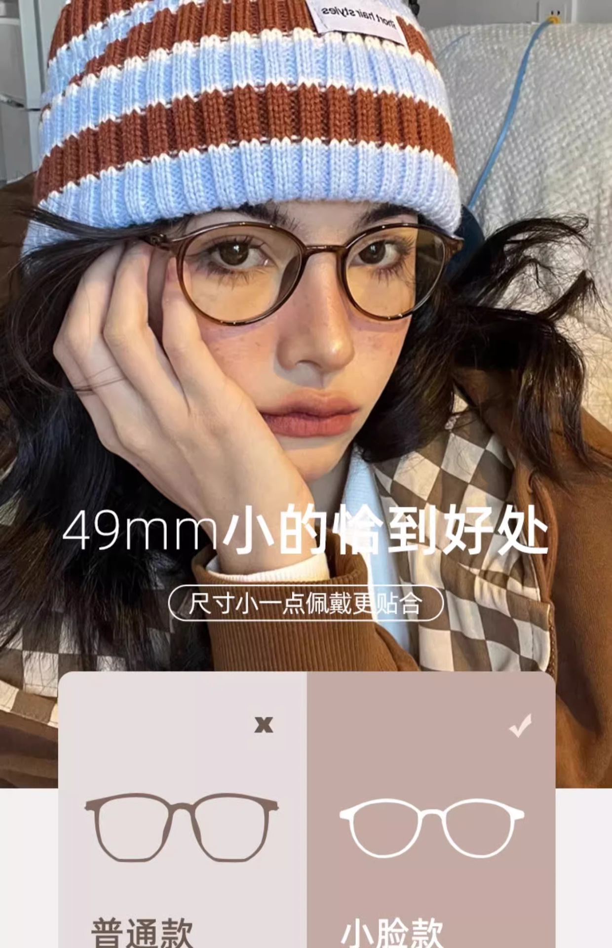 TR6818超轻TR眼镜框素颜丹阳配镜近视眼镜女款小框冷茶色镜架批发详情6