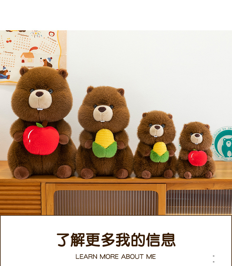 New cute corn-hugging foodie Groundhog plush toy, a cute groundhog sleeping doll gift pic 9