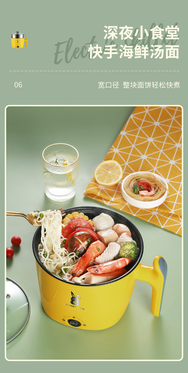 电热煮锅 电煮锅 小电锅 宿舍锅电火锅多功能学生锅小煮锅料理锅详情21