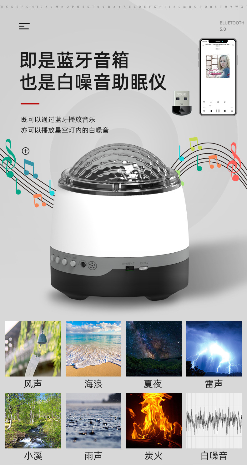 水纹十字星音乐星空灯_03.jpg