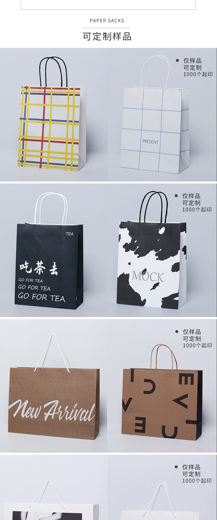 Kraft paper bags, hand-held bags, coffee and milk tea takeout packaging bags, wholesale baking gift hand-held paper bags, customized 4 pic 8