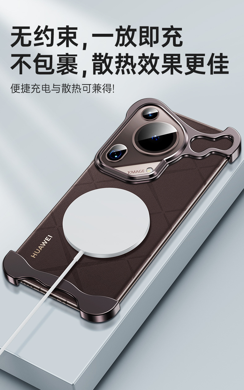 Cross-border applicable Huawei P70U irregular-shaped metal corner pad Pro phone case new naked-feel borderless anti-drop wholesale pic 10