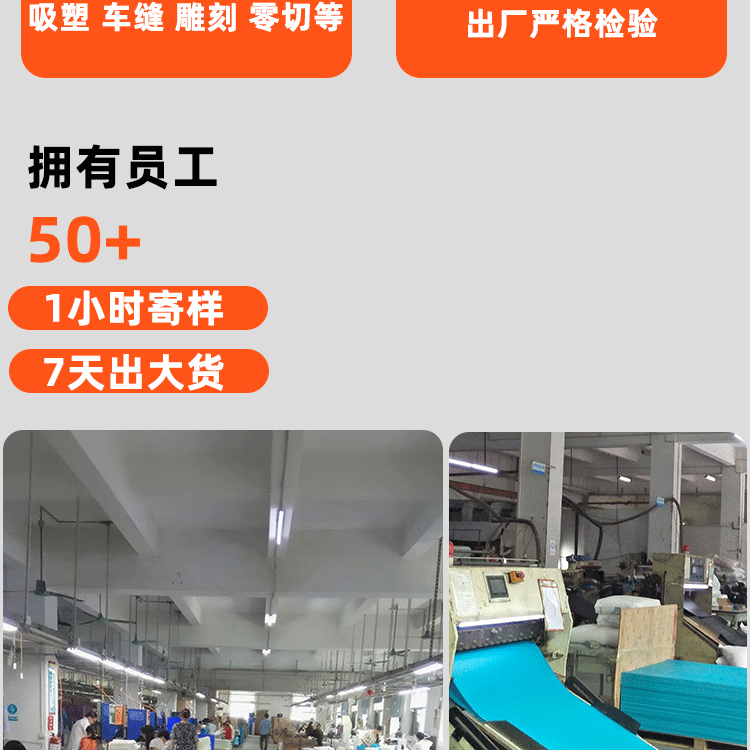 PVC sheet, hard board, black transparent tabletop, plastic board, cushion board, soft glass, snow foam board, whole board, PVC foam board pic 8