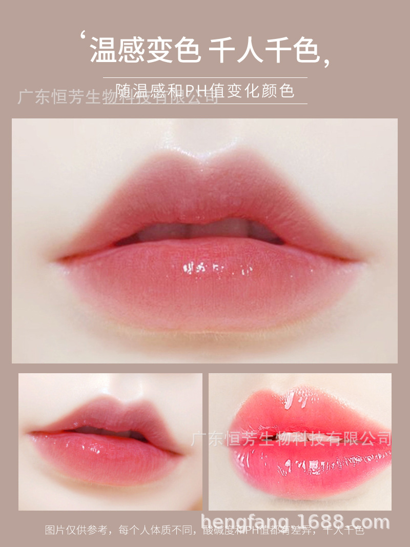 曼诗丽温感变色唇油 小巧便携随时补水清透自然裸妆 彩妆工厂直供详情6