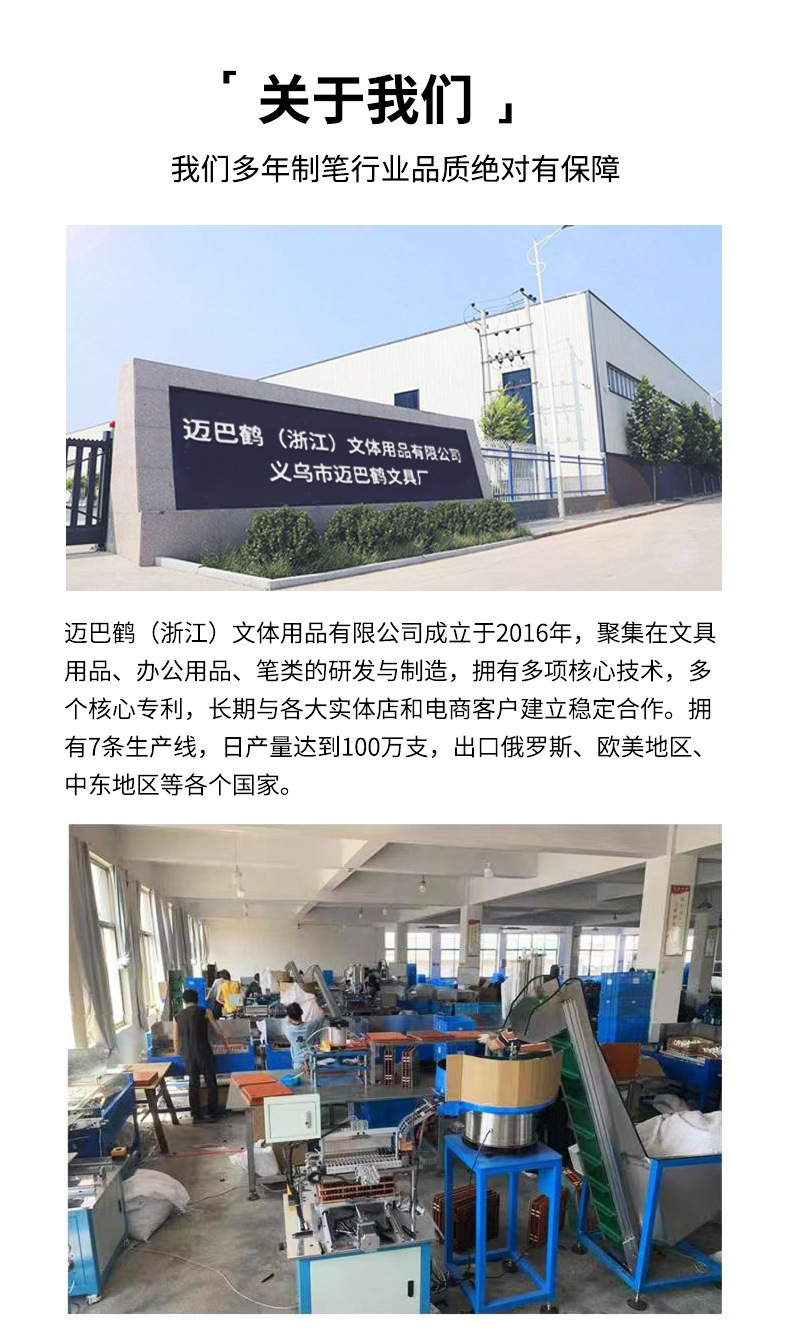 丙烯马克笔手绘防水彩笔美术涂鸦画笔儿童小学生丙烯笔批发详情36