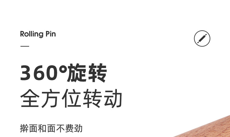 Solid wood rolling pin, roller type, household rolling pin, dough rolling pin, dumpling wrapper rolling pin, large hammer dough rolling pin pic 12