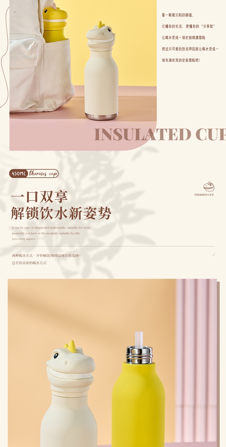 火爆跨境亚马硅胶霸王龙恐龙316不锈钢保温杯卡通动物头创意水杯详情3