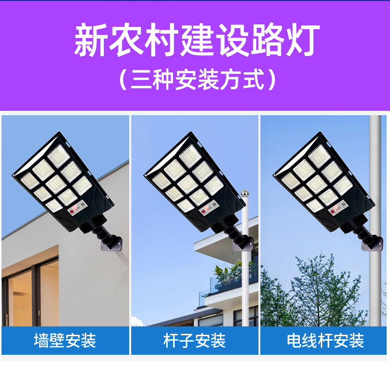 Cross-border solar street lamps, smart sensor lamps, courtyard small wall lamps, rural solar lamps, integrated outdoor lighting lamps pic 8