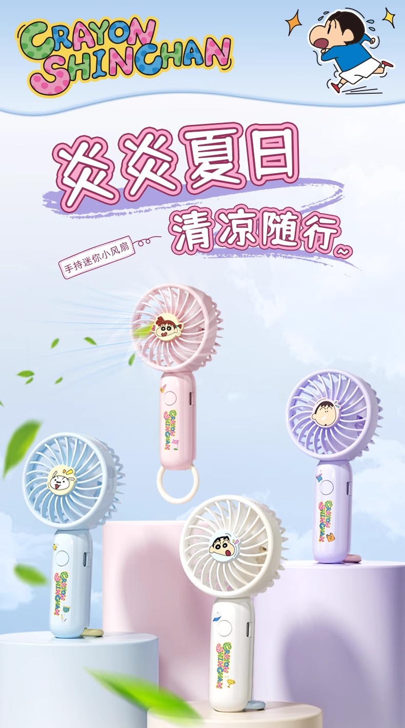 三丽鸥正版授权手持迷你风扇可爱卡通库洛米夏日清凉学生小风扇详情11