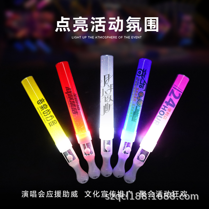 应援发光棒手持荧光棒夜市玩具摆摊神器儿童户外装电池详情4