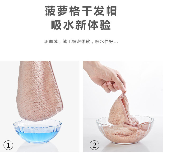 【 Chi Jia 】 Ultra-fine fiber Teak dry hair cap, absorbent coral fleece shower cap, quick-cleaning headscarf, thickened pic 5