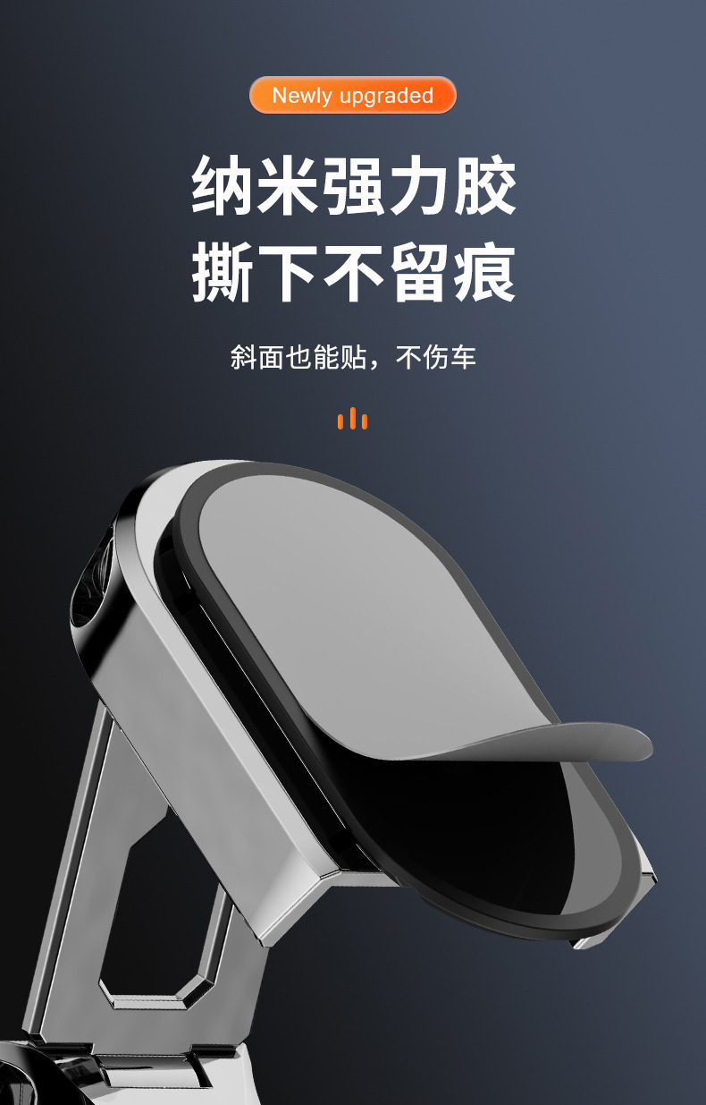 金属创意车载磁吸手机支架懒人折叠汽车通用多功能可旋转支架批发详情8