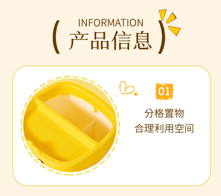 桌面卡通收纳盒 家用客厅书房学生文具整理盒 儿童小饰品萌趣整理详情8