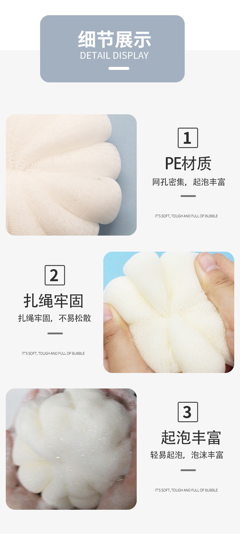 New 50g bath ball, non-scattering soft bath flower, universal bath foaming net, single ball, large scrubbing ball pic 3