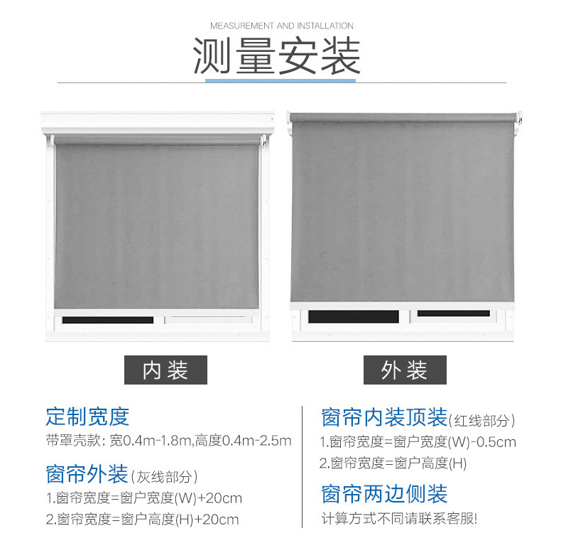 印LOGO商用广告卷帘式窗帘电动手动升降遮阳帘办公室工程遮光卷帘详情24