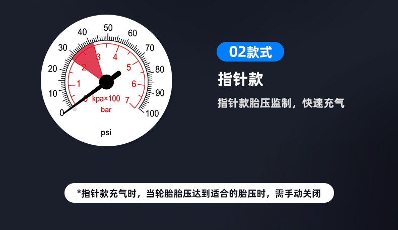 电动车迷你车载充气泵汽车用品夜间照明机械款汽车轮胎充气宝详情18