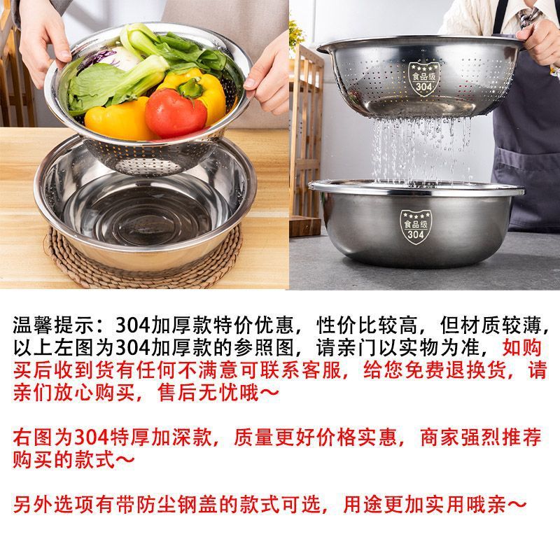 316特厚不锈钢沥水篮家用水果篮和面打蛋调料洗菜盆加厚淘米漏盆详情1