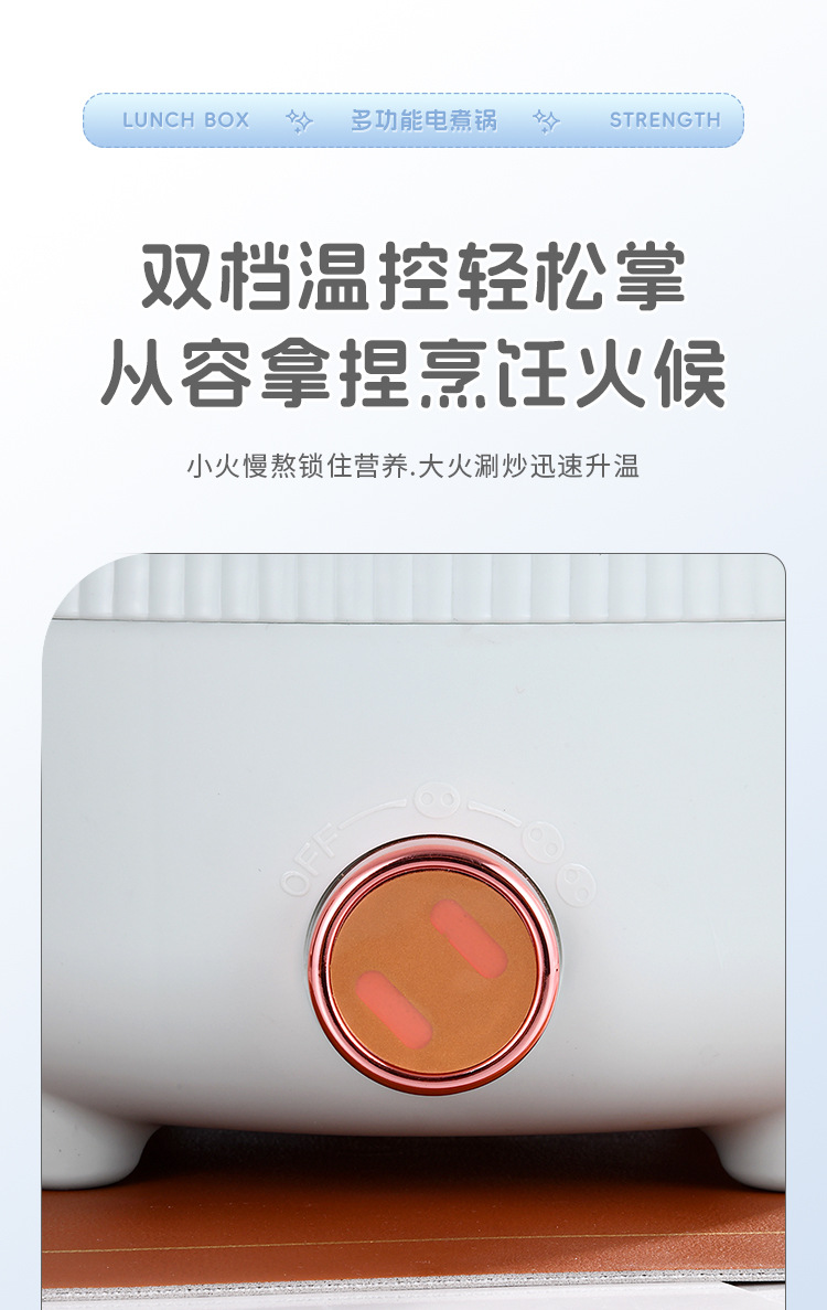 A 22cm height-increased design household multi-functional electric cooking pot, a one-piece pot for frying, boiling, steaming and frying in the dormitory, an electric hot pot and an electric wok pic 15