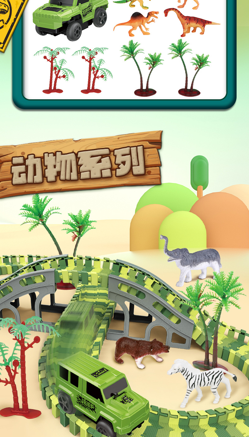 儿童百变轨道车玩具积木拼装电动工程轨道车diy小火车益智玩具详情9