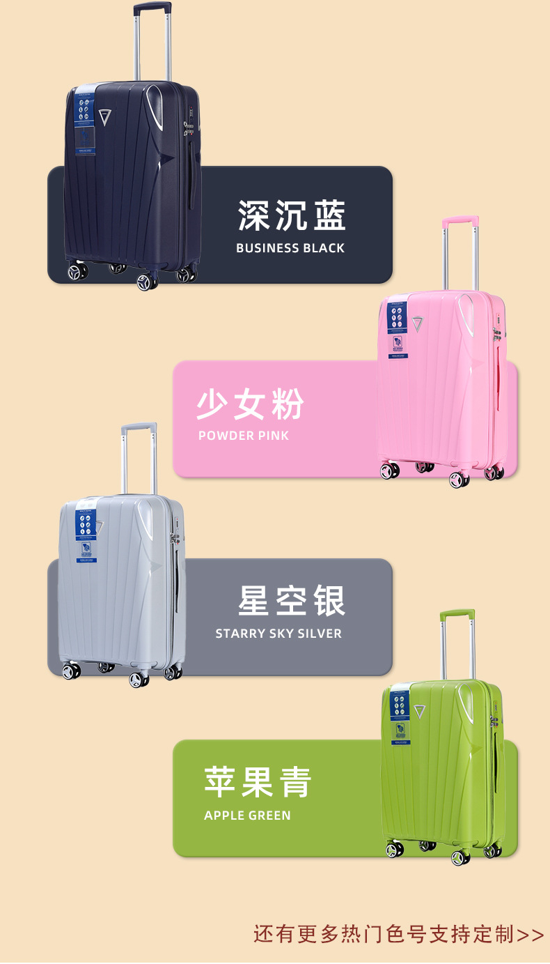 新款PP拉杆箱学生大容量行李箱拉链防爆登机箱万向轮静音旅行箱详情8