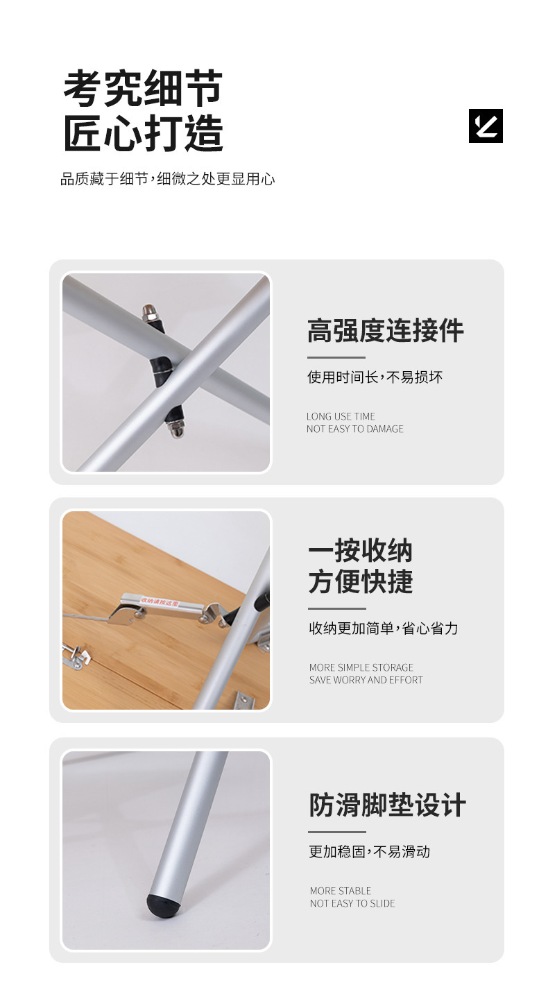 户外楠竹折叠桌家用饭桌茶几便携式露营桌野营野餐桌休闲餐桌详情9